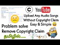 YouTube Copyright Claim Remove Song Copyright Claim Remove YouTube How To Remove Copyright Claim