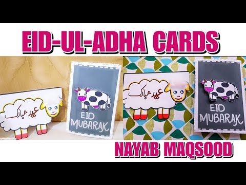 "EID-UL-ADHA CARDS" 2CARDS IN 1VIDEO #NAYABMAQSOOD