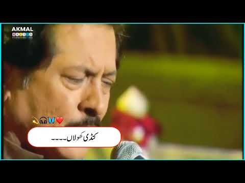 Khat likhan te likh ke main #ataulaahkhan  Niazi status by Akmal writes 🥀 subscribe for more videos