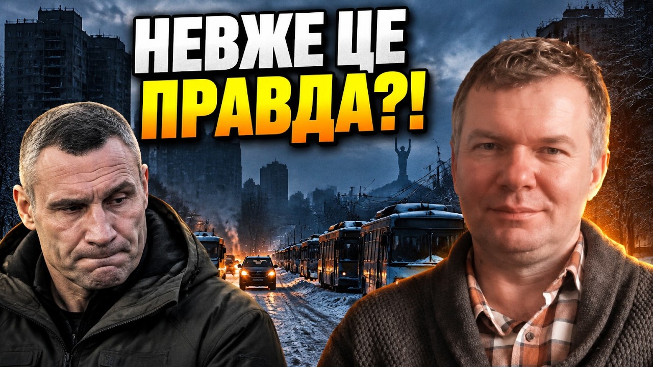 ⚡️ СИТУАЦІЯ КРИТИЧНА! Росіяни змогли прорвати ППО Києва! Зеленському довед?
