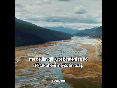 Surja Er-Rad, ajetet 1-4. -Faisal Rashood