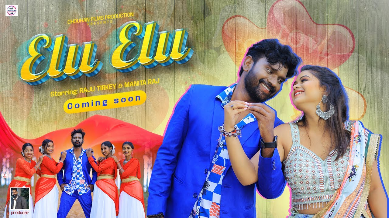 Elu Elu | #newvideo #anitabara & #keshavkeshriya | #comingsoon
