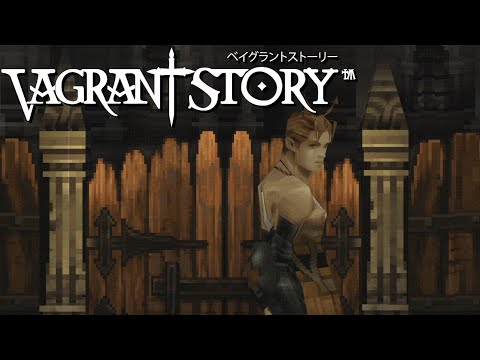 Vagrant Story Playthrough #1 (No Commentary)