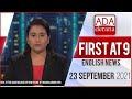 Ada Derana First At 9 00 English News 23 09 2021