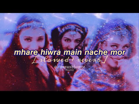 mhare hiwra main nache mor (slowed + reverb) LoFi | hum saath-saath hain