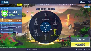 フォートナイト！動画班で、ビクロイ目指す！