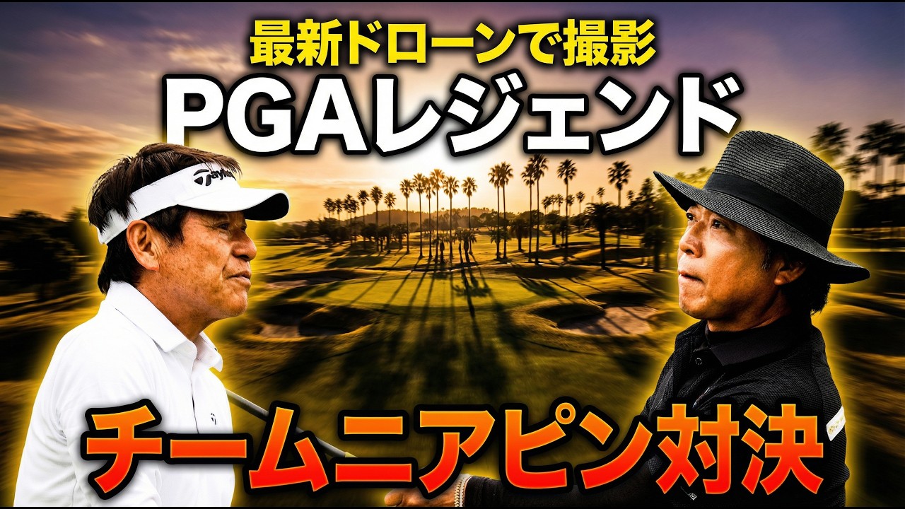 プロの想いを映像で伝える