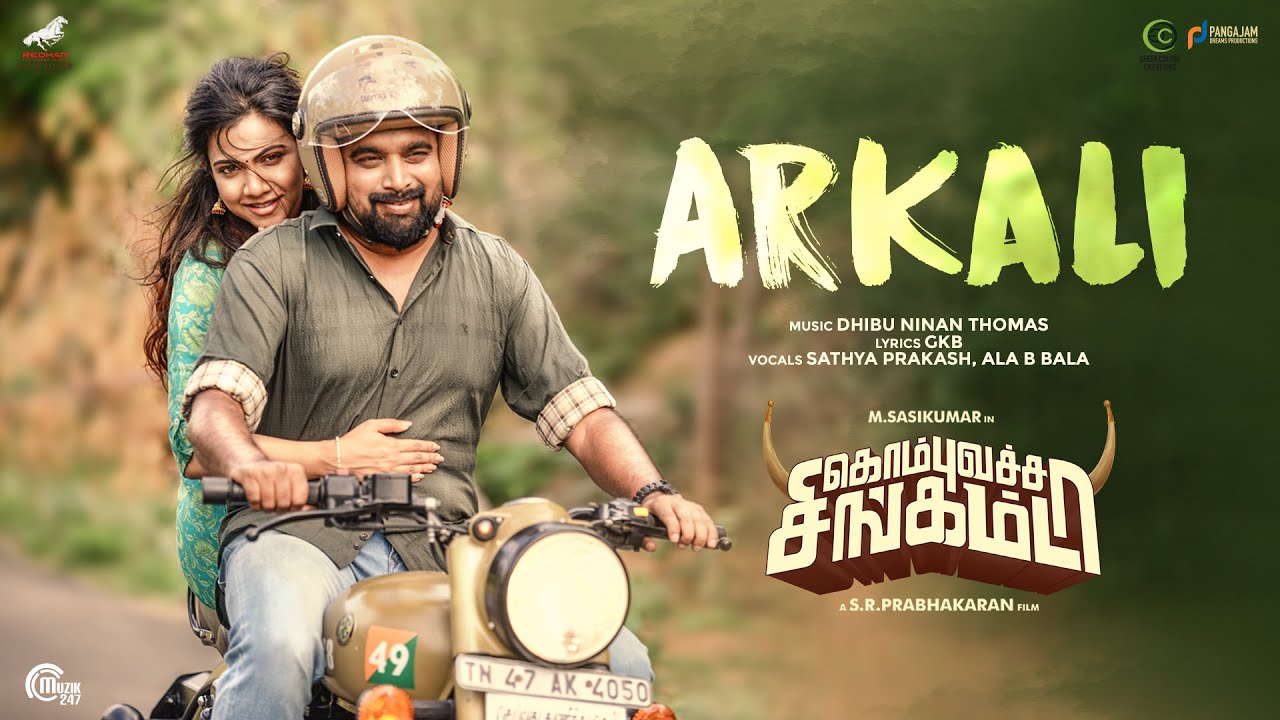 Arkali Song Lyrics | Kombu Vatcha Singamda | Sathyaprakash, Ala B Bala