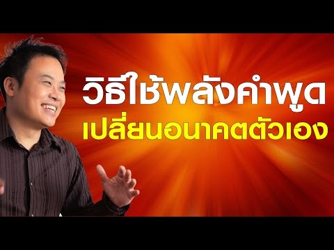 ชุดสไตล์สำหรับหน้าอกเล็ก การเสริมเต้านมด้วย Eurosilicone