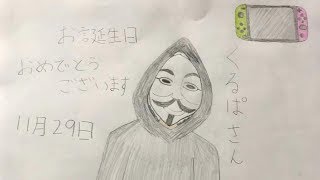 【毎日生放送】【生誕祭の食事】～誕生日の鍋！後編～【Happy Birthday】