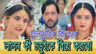 satrangi sasural episode 195 satrangi sasural episode 195