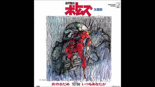 Download lagu Armored Trooper Votoms (1983) Episode Preview Music [80's Taste Version] mp3