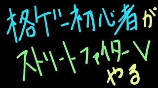 一億年ぶりのスト５