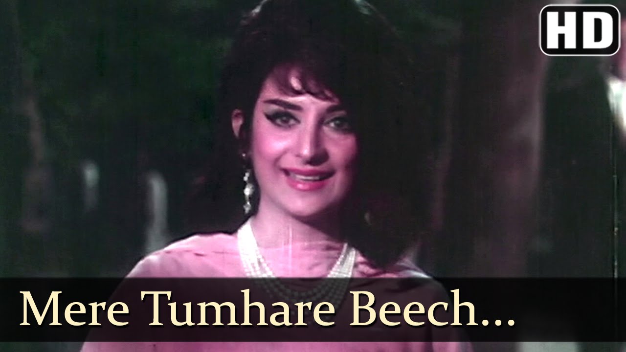 Mere Tumhare Beech Mein Lyrics  | Jhuk Gaya Aasman | Rajendra Kumar, Saira Banu | Lata Mangeshkar | Jaikishan Dayabhai Panchal, Shankar Singh Raghuvanshi