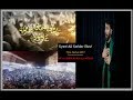 Ali As Ali As Mola By Ali Safdar Rizvi 2018 New Title Kalam Official