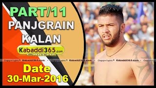 (1) Panjgrain Kalan (Faridkot) Dhadi Jatha 30 March 2016