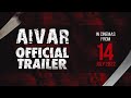AIVAR - Official Trailer