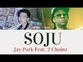 Jay Park - SOJU feat. 2 Chainz [Lyrics]