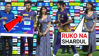 Shardul Thakur Shy During Collecting Award From Suhana Khan | RCB vs KKR IPL 2023 HIGHLIGHTS