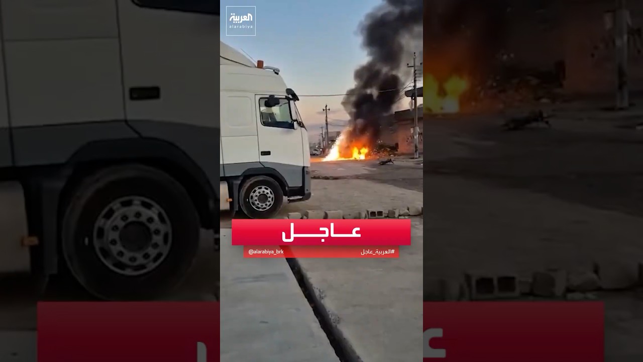 فيديو | سقوط طائرة مسيّرة إيرانية في أربيل بالعراق