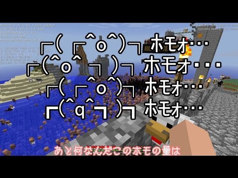 すぎひろ - [Minecraft]The villagers in the world over a year ago have developed considerably ♂[Slow live commentary]