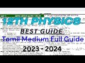 12th Physics Full Guide Tamil Medium Pdf Download 12th Physics Tamil Medium