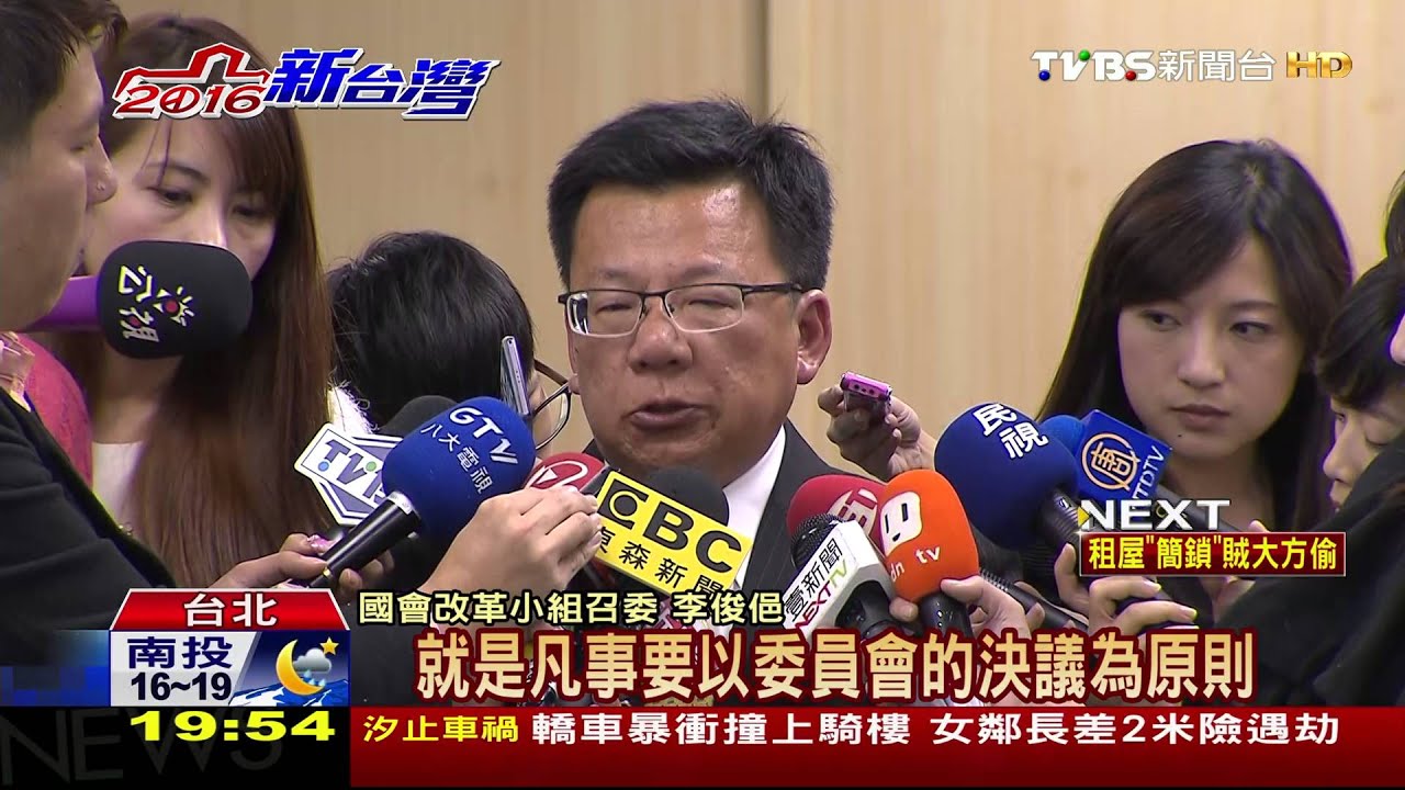 缺席就LED燈亮名字！　逼立委開會出絕招