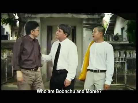 ตัวอย่างบุญชู 9  Boonchu 9 International (Official Trailer)