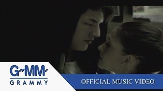 หัวใจไม่ใช่กระดาษ – ชิน ชินวุฒ