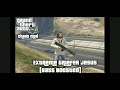 GTA V CHAOS MOD EXTREME GREIFER JESUS THEME SONG BASS BOOSTED