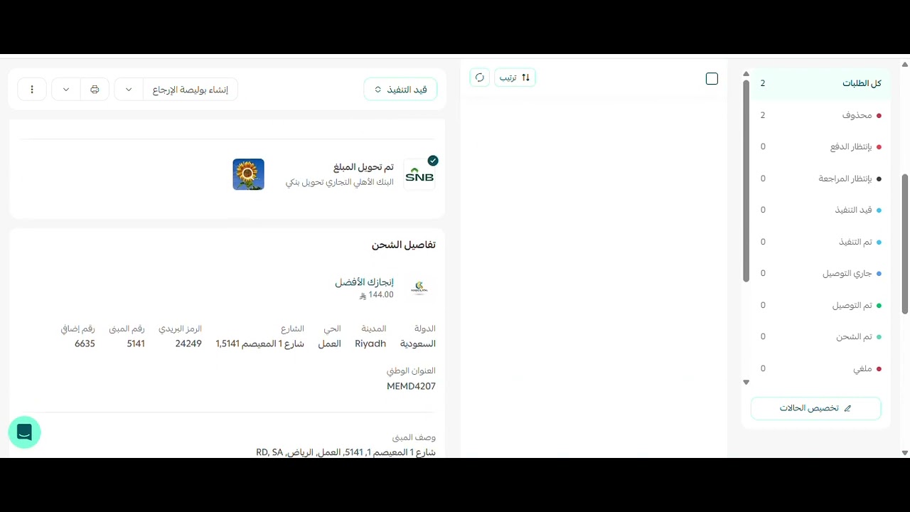 إنجازك الأفضل