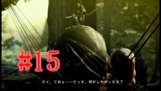 【＃15】進撃の巨人２～ファイナルバトル～実況プレイ