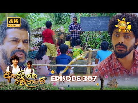 Hiru TV