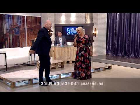 გიორგი წერეთელი და ლოლა ჩვენი სიყვარულის ფერია