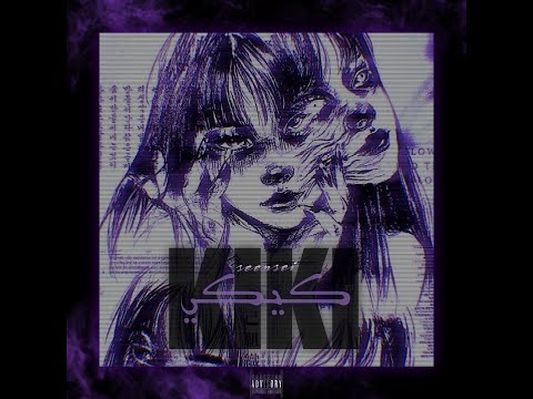 SEENSEI - KIKI _ كيكي  (OFFICIAL LYRICS VIDEO)