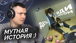 Медиа рецензия