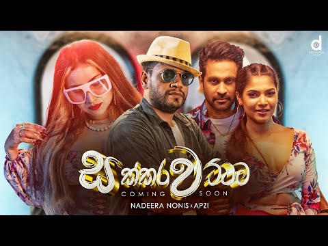 Sakkarawattama (සක්කරවට්ටම) - Nadeera Nonis X Apzi (Music Video Trailer)