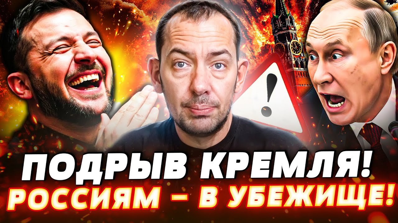 💥ШОК! ЦЕЛИ ДЛЯ УДАРА ПОСТАВЛЕНЫ! ЗЕЛЕНСКИЙ ВЗОРВАЛ ЗАЯВЛЕНИЕМ! ИСТЕРИКА В Р?
