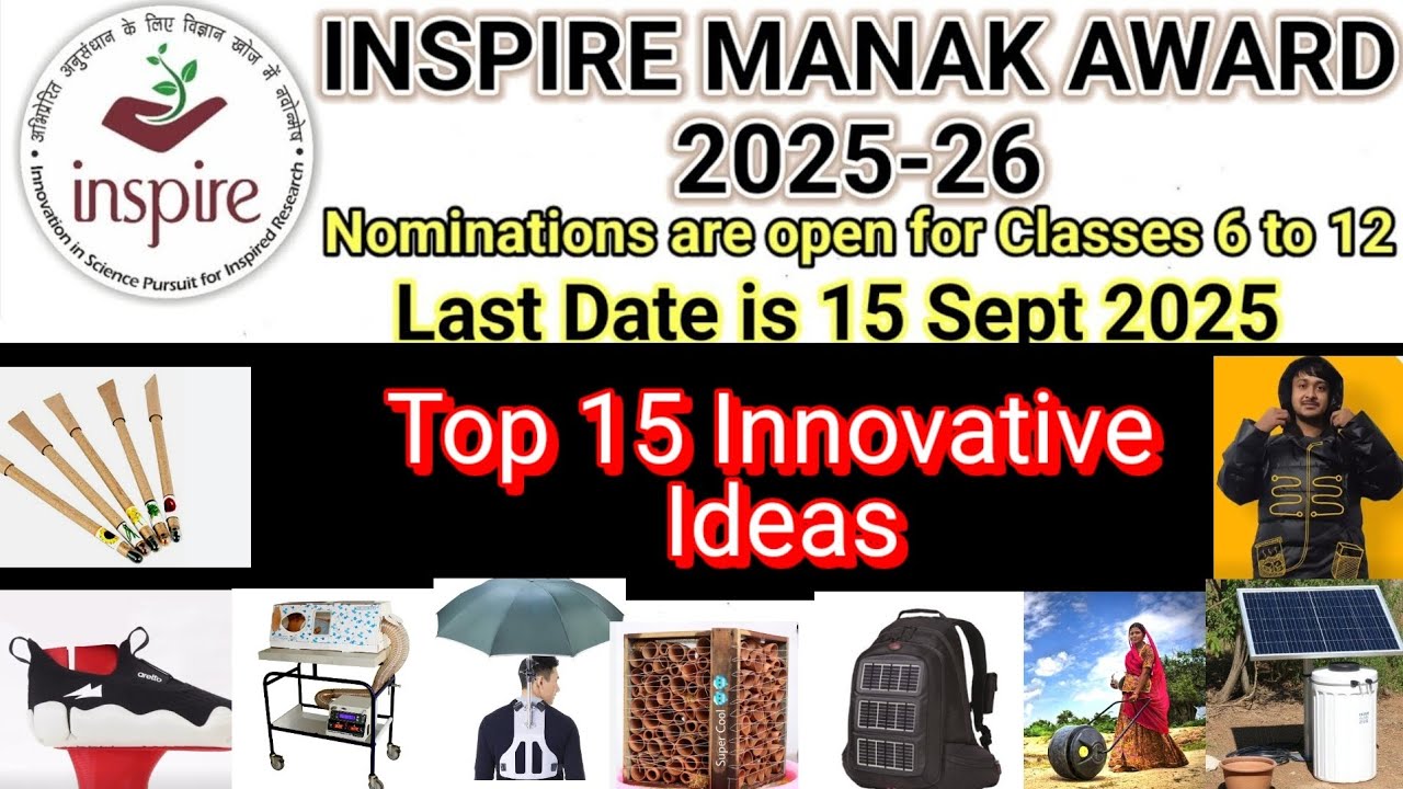Top 15 Science Project Ideas INSPIRE MANAK AWARD 2025-26 #inspireaward #inspireprojectideas