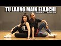 Tu Laung Main Elaachi Song | Tulsi Kumar | Melvin Louis | Luka Chuppi