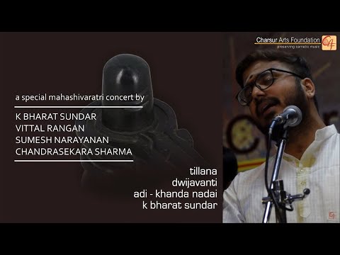 Tillana - Dwijavanti | Part 9 - Mahashivaratri Concert by K Bharat Sundar