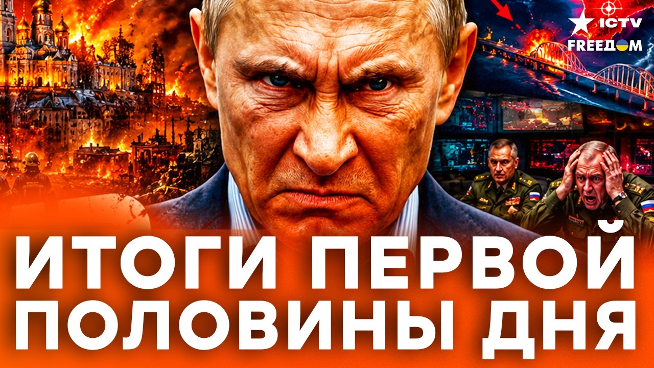 ТАЙНЫЙ ПЛАН КРЕМЛЯ СОРВАН! Москву заставляют пойти на реальный мир| Freedom live