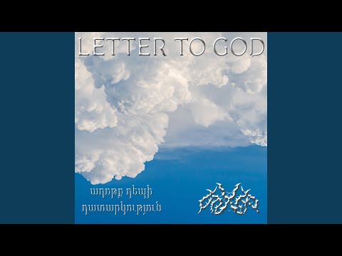Letter to God