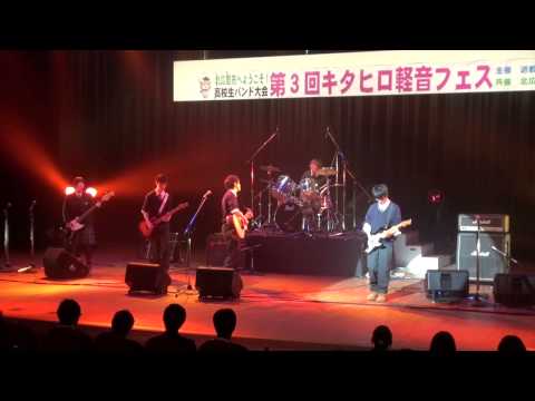 建築学科 第３回キタヒロ軽音フェス　最優秀バンド賞　決定！