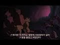 The Lion King 2 My Lullaby Korean Subs