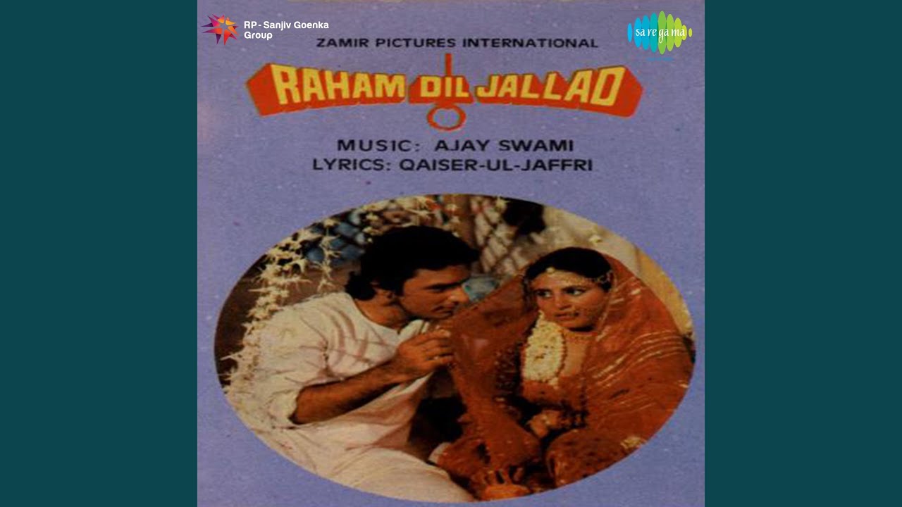 Hum Tumhare Tum Humare Lyrics | Rahemdil Jallad | Chandrani Mukherjee, Shabbir Kumar | Ajay Swami