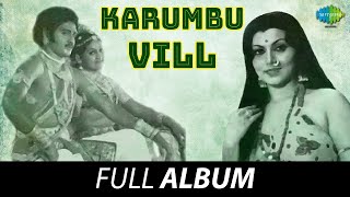 Karumbu Vill - Full Album  Sudhalkar Subhashini  I