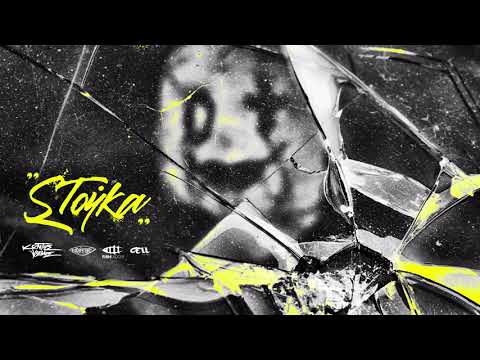 Κοντός Ψαλμός - Στούκα (prod. by YoXoY - Cuts Dj Millman)