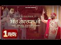 Seer Govardhan Ji Kanth Kaler Guru Ravidas Ji Devotional Full Song