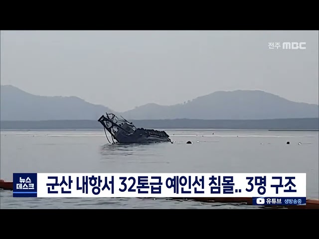 휴일 사건사고 종합